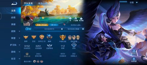 王者荣耀怎么登别的号