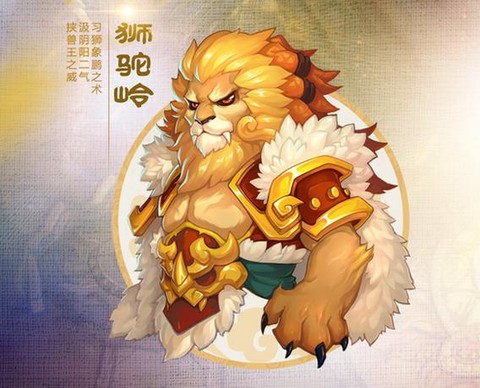 梦幻西游什么门派最好