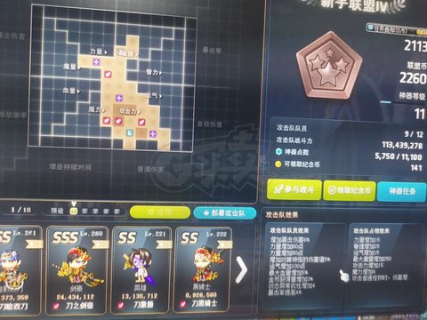 冒险岛2怎么屏蔽称号