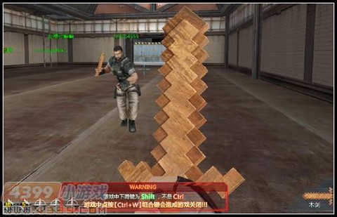 生死狙击木剑怎么一闪[图2]