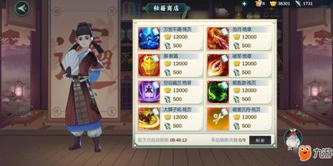 剑网3侠义值满了怎么办