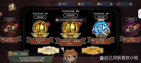 第五人格金身怎么点