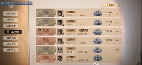 第五人格金身怎么点[图2]