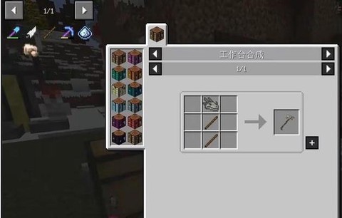 我的世界回弹怎么使用[图1]