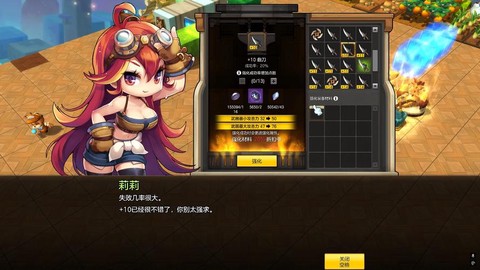 冒险岛2如何查延迟