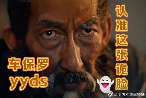 武林外传保罗怎么杀