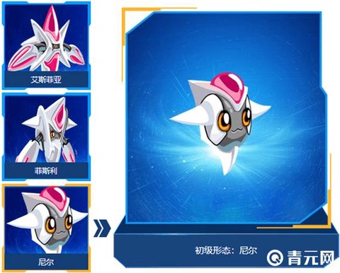 赛尔号尼尔怎么容易[图1]