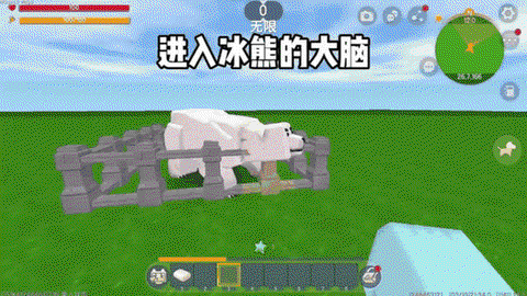 迷你世界怎么给冰熊吃[图2]