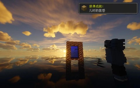 我的世界怎么进入天堂[图2]