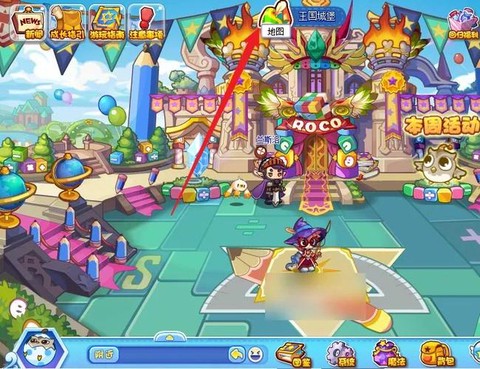 洛克王国怎么获得vip