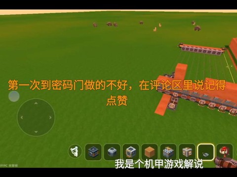 在迷你世界中怎么做门