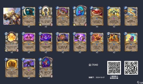 炉石传说卡皮肤怎么得[图2]