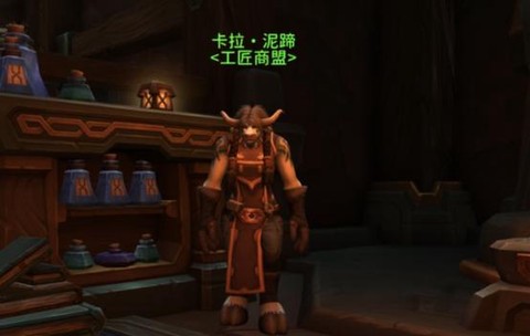 魔兽世界怎么洗掉专业