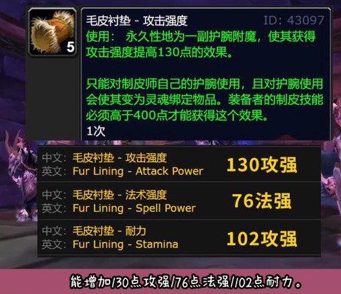 魔兽世界怎么洗掉专业[图2]