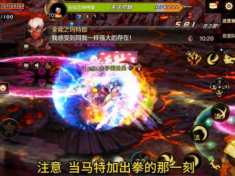 dnf火山2图怎么打[图1]