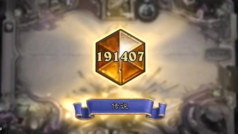 炉石传说什么是天梯