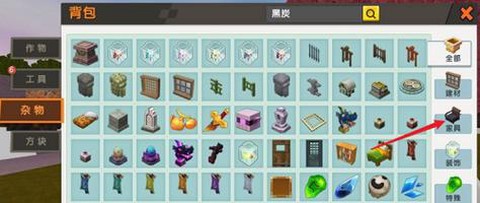 迷你世界怎么解锁床[图2]