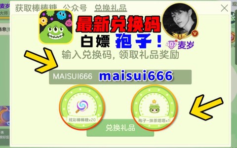 球球大作战怎么发红包.