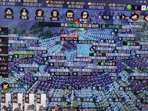 率土之滨最后怎么玩[图1]