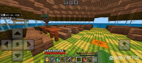 我的世界村民怎么吃饭[图1]