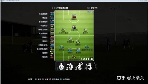 实况足球怎么签约教练