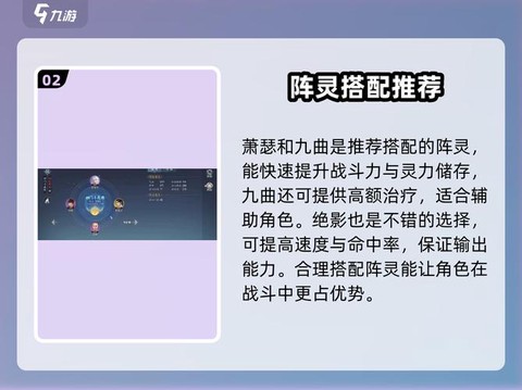 诛仙手游阵灵怎么上阵[图1]