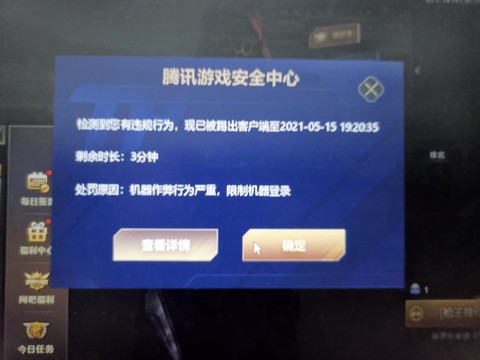 穿越火线怎么还密码