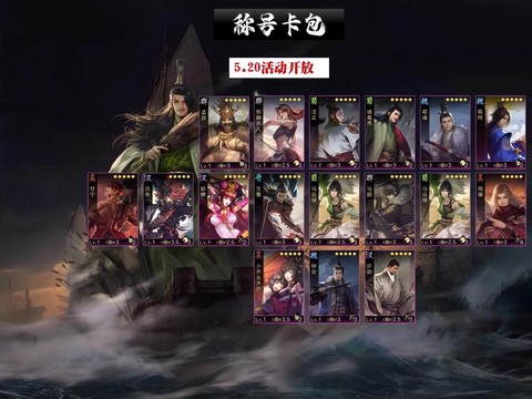 率土之滨福利端是什么[图2]