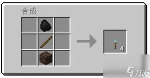 我的世界怎么做推进器