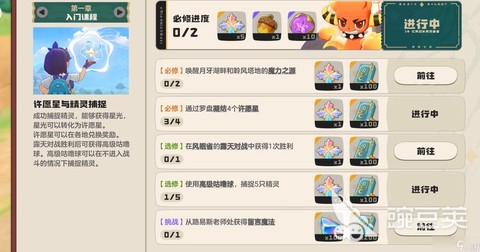 洛克王国洛克钻如何领取