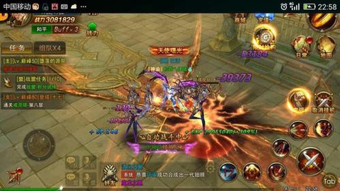 永恒纪元红名怎么查看