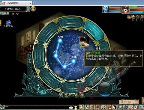 大话2天星什么时候杀