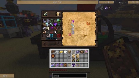 我的世界神秘时代4法杖怎么做[图2]