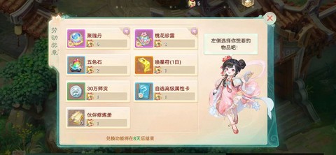 大话西游2女仙怎么玩[图1]