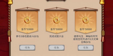 阴阳师金币有什么用