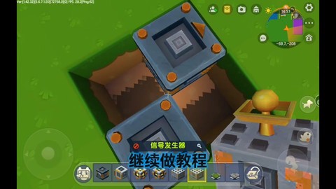 迷你世界电脑怎么安装[图2]