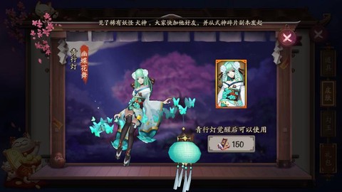 阴阳师狩猎战怎么打