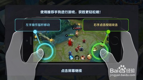 王者荣耀控制什么意思