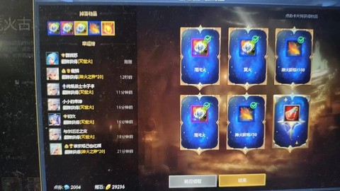 英魂之刃有什么军衔[图1]