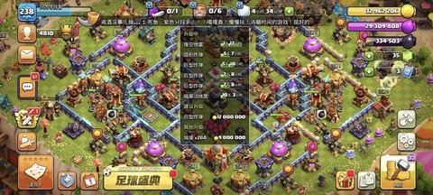 部落冲突昆仑版怎么样[图2]