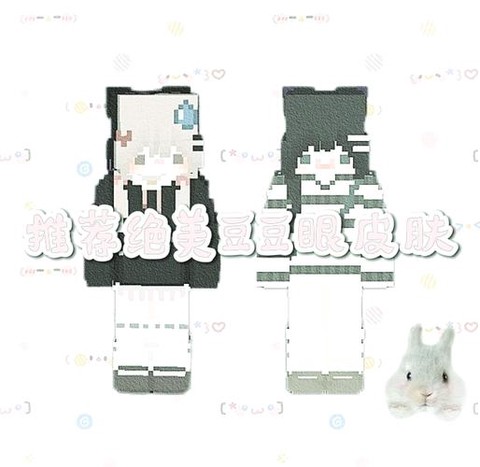 我的世界的衣服怎么做