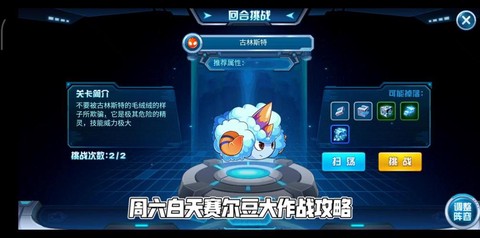 赛尔号的赛尔豆怎么用