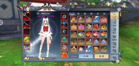 武林外传怎么砸衣服