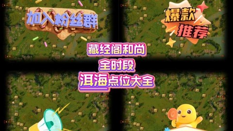 天龙八部洱海怎么去[图2]