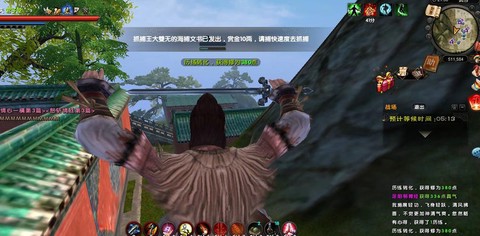 九阴真经夺书怎么回去[图2]