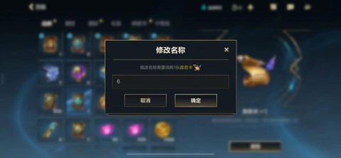 手游英雄联盟怎么换中文