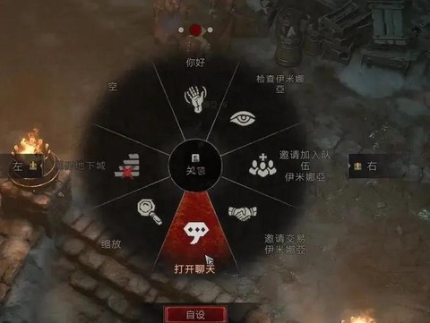 苹果怎么玩暗黑破坏神