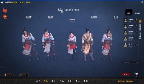 九阴真经到底怎么玩[图2]