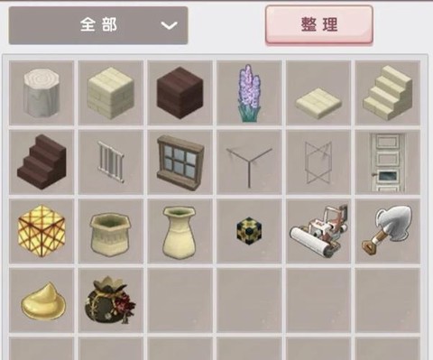 迷你世界怎么砍木头