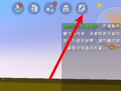 迷你世界怎么自动养牛[图1]